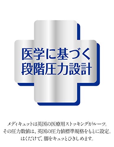 着圧ソックス 昼用と夜用の違いは 昼用を寝る時に使っても良いの 美容ちゃんねる