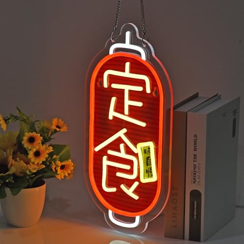 Image of 定食 Neon Sign, Neon Lights Hanging Wall Art Decoration for Japanese Restaturant Shop Bar Market Bakeries Cafe Celebration Home Decor, USB Powered Ultra Bright Dimmable,16.14x7.87inches