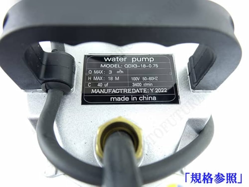 このコンパクトさで驚愕の45W超ハイパワー❣使い勝手＆利便性抜群♪❤水中ポンプ このコンパクトさで驚愕の45W超ハイパワー❣使い勝手＆利便性抜群