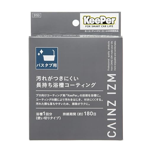 JCY(CAINZ) R[eBO 16.8ml ꂪɂ  R[eBO X|Wt KeePer h e Cp    R[eBO