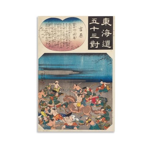 ̐썑FG|X^[C܏\O(21) ǃA[gz[ oX[ Q ItBX vg|pi CeA16x24inch(40x60cm)