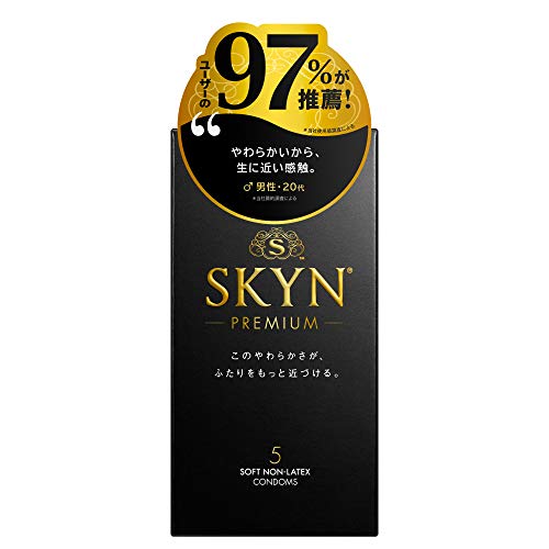【SKYN (スキン) Premium】コンドーム 5個入 【柔らか素材で自然な使用感】 不二ラテックス - 画像2