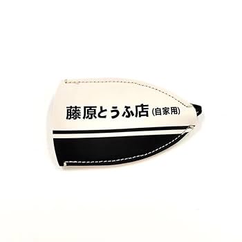 頭文字D 藤原とうふ店　モデルカー、ケース付 頭文字D」まるで大きなミニカー！ 藤原とうふ店（自家用）仕様の