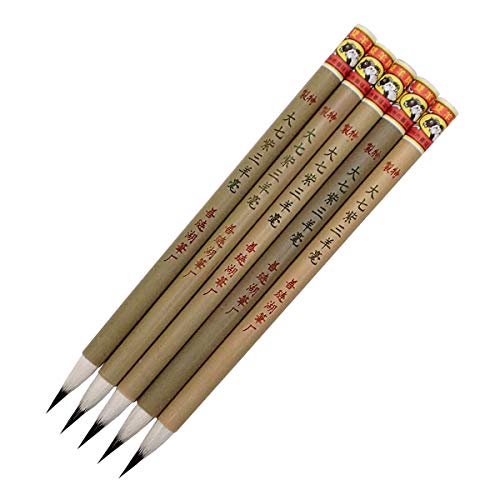 新品未使用　高級筆　時代物　20本セット　唐筆　長楽斎　栗成筆　双羊牌　慶花堂 410p6WDDl3L.jpg