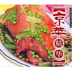 Paperback Beijing food is the essence of [Paperback] Book