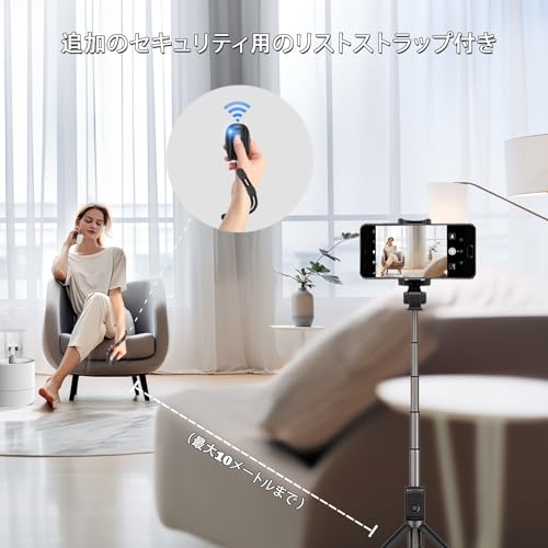 VYVIYON Bluetoothリモコンシャッター 充電式ワイヤレス動画撮影ボタン iPhone/Android用の携帯カメラリモート 写真やビデオを便利にスマホ自撮りクリッカー 充電ケーブルとストラップ付き- ブラック