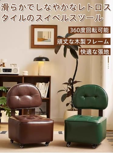 LPYROSE ロースツール キャスター付き 背もたれ付き 作業用いす 低い おしゃれ 360度回転 静音キャスター 人間工学設計 ワイド背もたれ 座面 高反発 低反発 PUレザー 丸椅子 コンパクト 在宅勤務 デスクチェア オフィスチェア ダイニング リビング 防水 耐荷重100kg 組み立て不要 グレー (グリーン) [2]