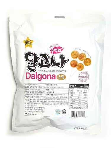 Minecook Dalgona Korean Sugar Straw Candy Stick Type 달고나 0.44oz