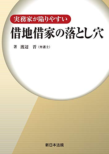 Amazon.co.jp: 渡辺 晋: 本、バイオグラフィー、最新アップデート