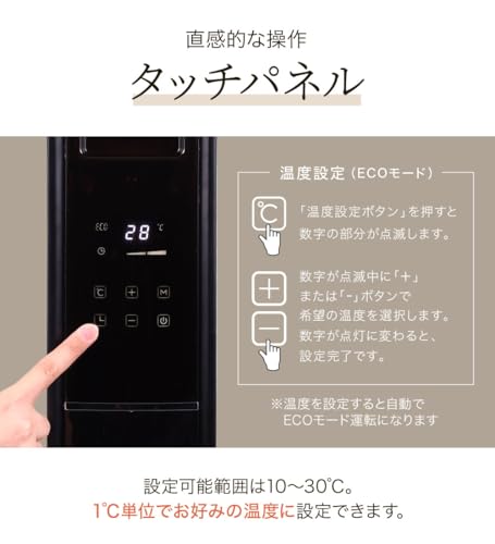 Sea the Stars オイルレスヒーター の商品画像 7