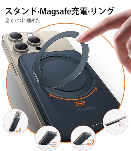 TORRAS モバイル バッテリー PB-P051-01 の商品画像 5