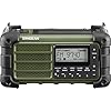 Sangean MMR-99 AM/FM-RBDS/Bluetooth/AUX/Weather/Multi-Powered Digital Tuning Emergency Radio, Forest Green