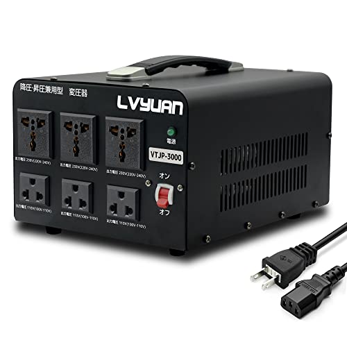 Yinleader アップトランス ダウントランス 3000W 海外国内両用型変圧器 降圧・昇圧兼用型 変圧器 ポータブルトランス 【海外機器対応 変圧器】 VTJP-3000VA 100V/110V-220V/240V 自由変換 (3000VA)