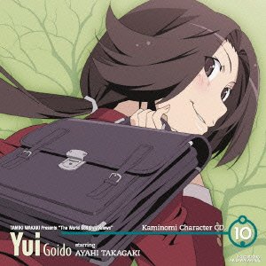 Yui Goido Starring Ayahi Takagaki The World God Only Knows Anime Character Cd 10 Yui Goido Starring Ayahi Takagaki Japan Cd Gnca 293 Amazon Com Music