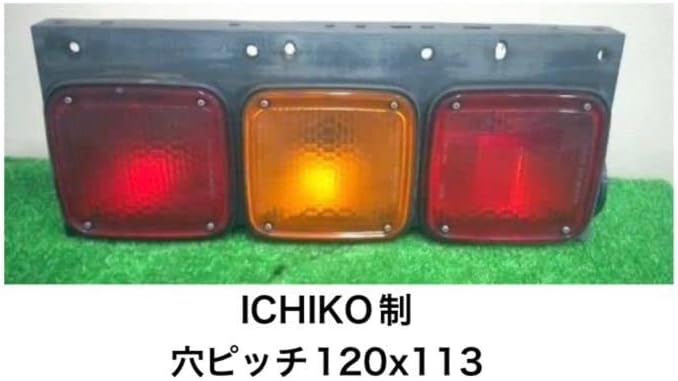 テール用 カバー トラック 日野 デコトラ ウロコ 6枚セット KOITO製