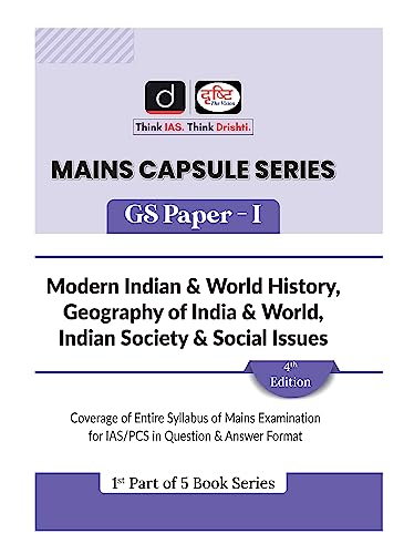Image of Drishti Ias Mains Indian & World History, Geography, Indian Society, Social Issues 4Th Edition In English | Mains Capsule Series | Upsc | Civil Services Exam | State Administrative Exams [Paperback]