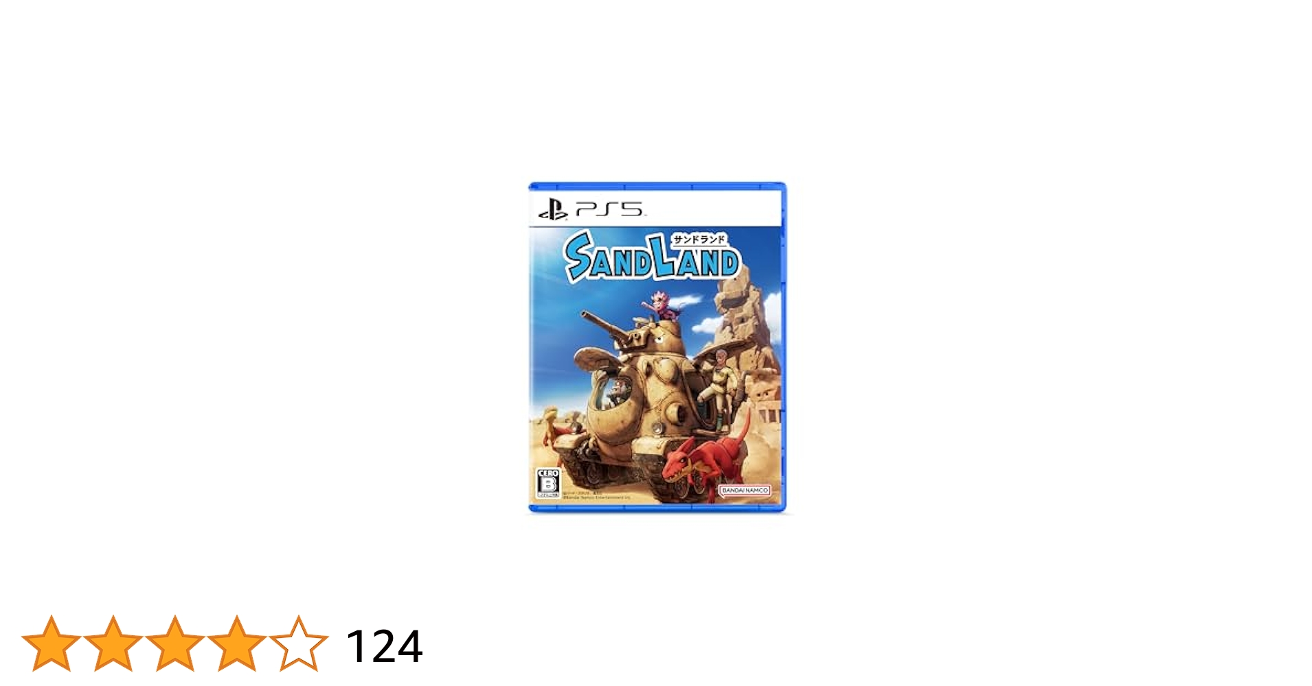 サンドランド ps5 ソフト Amazon.co.jp: 【PS5】SAND LAND(サンドランド) : ゲーム