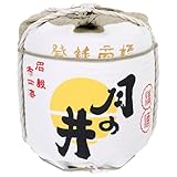 Tonneau à saké – vaste gamme d'applications : le tonneau peut servir d'élément de décoration pour les restaurants, centres commerciaux, bars et autres lieux, notamment pour les restaurants japonais