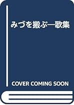 Amazon.co.jp: 渡英子: 本