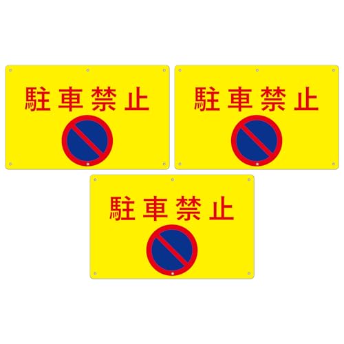 3 Zbg ӊNWyԋ֎~zF 315mm×200mm1mm Fϋvu pۉH+6ӏ5mmvplŔ TC xŔ ZLeB U fh~   X ԏ h OΉ (B10)