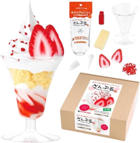 元祖食品サンプル屋【公式】自分で作る食品サンプルキット さんぷるん パフェ イチゴ お子さまでも安心素材 親子で工作 パーツを自由に組み合わせ レプリカフード 手作り DIY 自由工作の商品画像（Amazon）