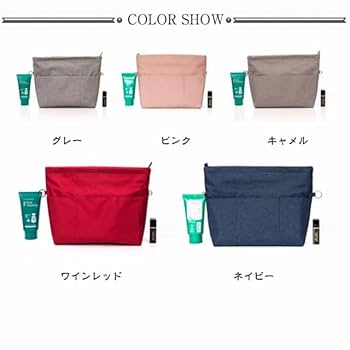 Amazon.co.jp: バッグオーガナイザー バッグインバッグ ナイロン