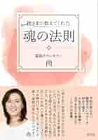 410qb68ZM3L._AC_SY200_QL15_.jpg