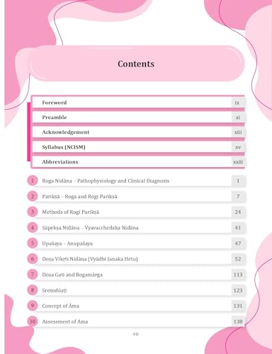 Image of The Anthology of Roga Nidana & Vikriti Vigyan (Vol.1) (Subject Code : AyUG-RN) - As Per New NCISM