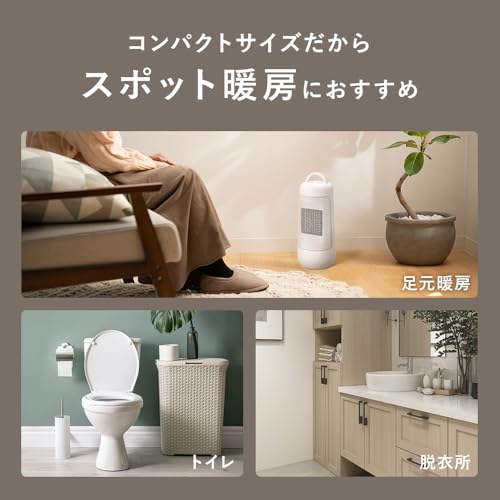 スリーアップ(Three Up) セラミックファンヒーター CH-AZ0685WH の商品画像 4