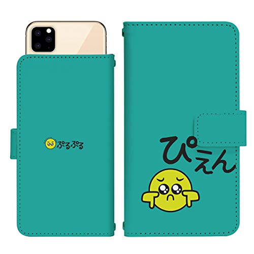 So 02l Xperia Ace ケース 携帯電話アクセサリの通販 価格比較 価格 Com