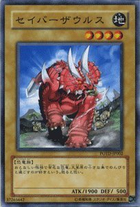 Amazon.co.jp: 遊戯王カード 【セイバーザウルス】 POTD-JP002-N