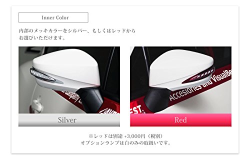 Amazon | 86 ZN6 BRZ ZC6 LED 流れるドアミラーウインカー インナー