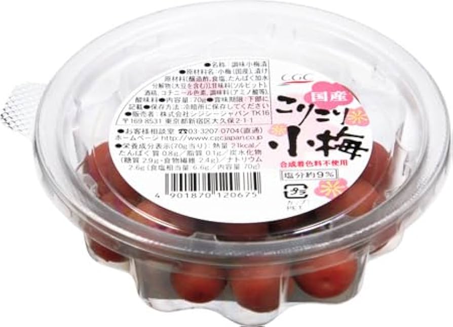 小梅様 ビームス 梅田（1118989） スタイリング・コーディネイト｜BEAMS