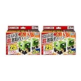 フマキラー 【まとめ買い】 超激取れキューブ 2個 コバエ 捕獲器×2個