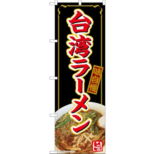 ̂ڂ p[  ij mTN-1322n i󒍐YELZsj