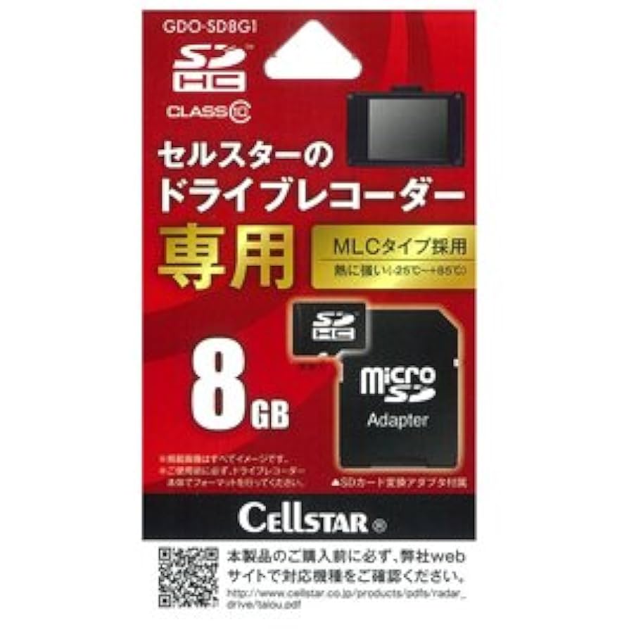 Amazon.co.jp: セルスター microSD GDO-SD8G1 HCカード 8GB
