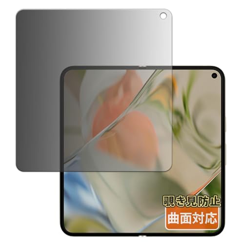 Kayo&Karin Google Pixel 9 Pro Fold (C) (O[O sNZ 9 v tH[h) p ̂h~ tB ȖʑΉ vCoV[tB {