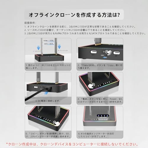 ESWN DNXB M.2 NVMe SATA SSD クローナー ドック の商品画像 7