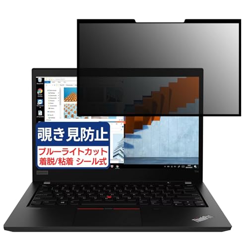 Lenovo ThinkPad T14 Gen 2 14C` 16:9 Ή S E `h~tB vCoV[tB^[ u[CgJbg ˖h~ p\R PC j^[ tی یV[g