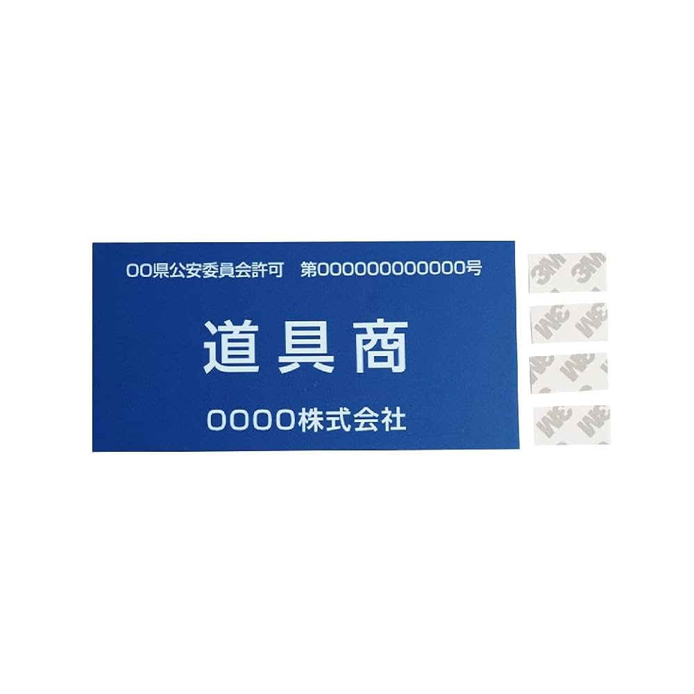 看板　アルミ　レトロ　アンティーク　認証工場　認定工場 看板 アルミ レトロ アンティーク 認証工場 認定工場