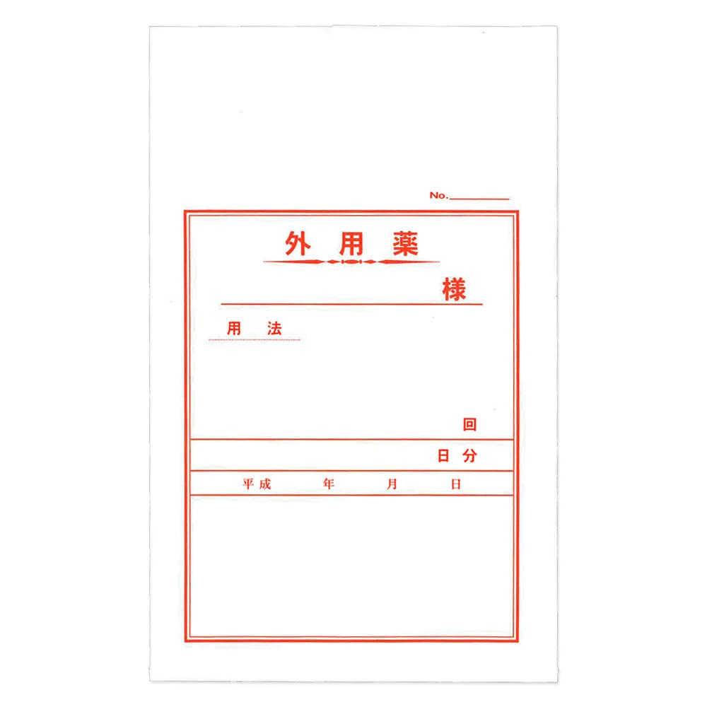 Amazon.co.jp: 大和工場 ヤマト Yamato 薬袋 投薬袋 無記名式 (よこ 