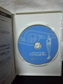 特撮DVD ウルトラヒロイン伝説 アンヌからセブンへ プレミアムBOX 最終値下げ‼️超レア！廃盤 ウルトラヒロイン伝説-アンヌから