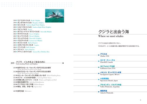 世界の大自然を探る　５巻セット　生きもの Amazon.com: 水口 博也: books, biography, latest update