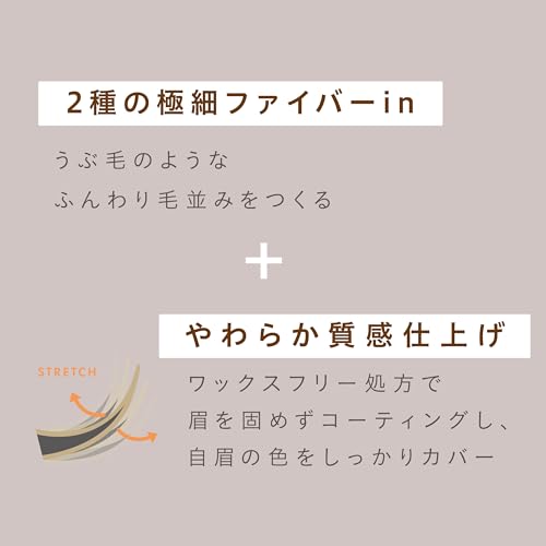 Newborn New Born(ニューボーン) カラーリングブロウマスカラ 02 アッシュブラウン の商品画像 5