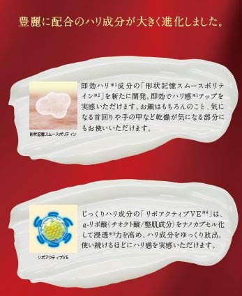 未使用 ■ 豊麗 EX 美容液 32g 日本製 株式会社ナノエッグ 2点セット Amazon.co.jp: NANOEGG(ナノエッグ) 豊麗EXプレミアム 美容液 32g