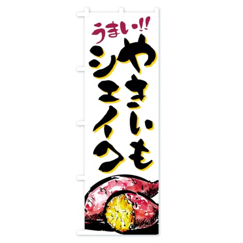 �₫�����V�F�C�N �̂ڂ�� �T�C�Y�I�ׂ܂�(�n�[�t30x90cm ���`�`) A73G_CH �O�b�Y�v��/GoodsPro