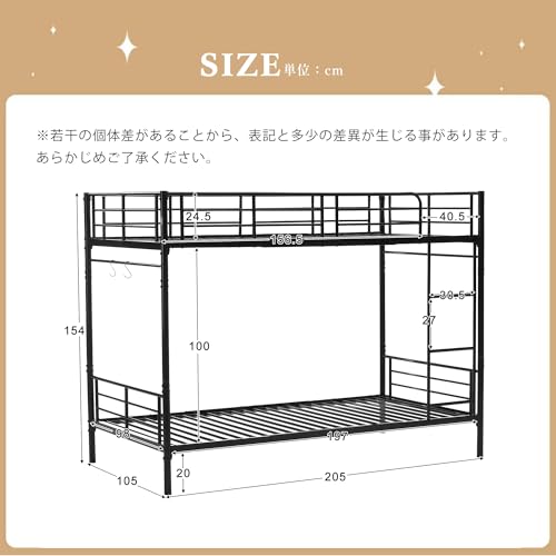 Beuiosda 2段ベッド 子供 パイプベッド シングル 分離可能 二段ベット スチール 金属製 耐震 極太支柱 子供部屋 社員寮 学生寮 頑丈 耐荷重150kg シングルベッド フレーム (ブラック)