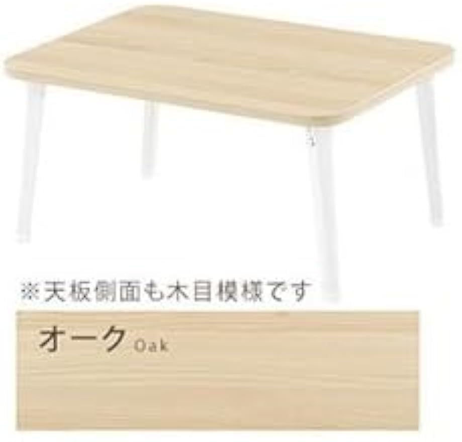 Amazon.co.jp: ローテーブル 1人暮らし ちゃぶ台 四角 折りたたみ ミニ