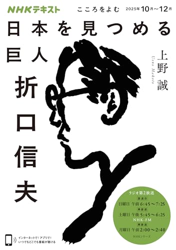Amazon.co.jp: 上野 誠: 本、バイオグラフィー、最新アップデート
