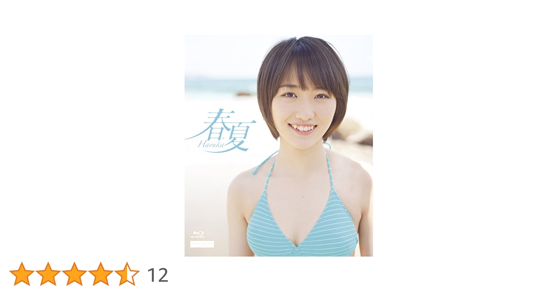 【はるか】くるり シングル・アルバム 35作 セット haruka nakamura / アイル [Single CD]